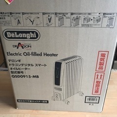 オイルヒーター