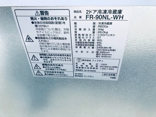 ★送料・設置無料★処分セール！⭐️超激安◼️冷蔵庫・洗濯機 2点セット✨