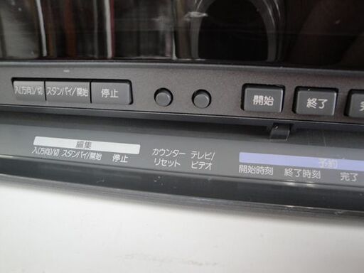 SONY Hi8/VHS ビデオデッキ WV-H4 リモコン付き ソニー 8ミリ ビデオ