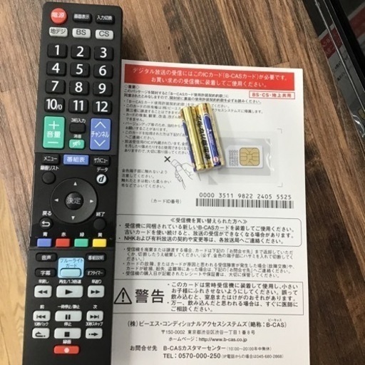 #A-89【ご来店頂ける方限定】ORIONの40型液晶テレビです