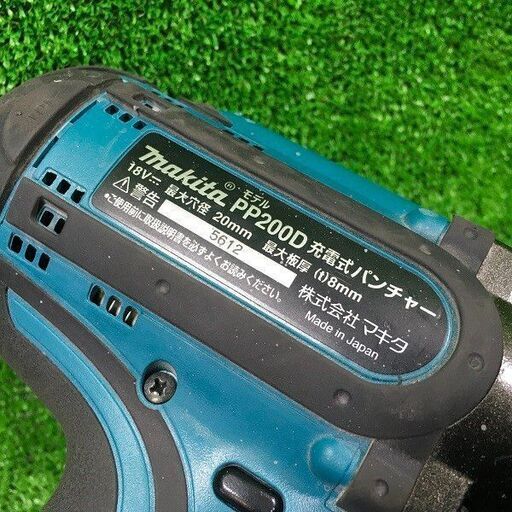 マキタ PP200D 充電式 パンチャー バッテリー1個付き【市川行徳店