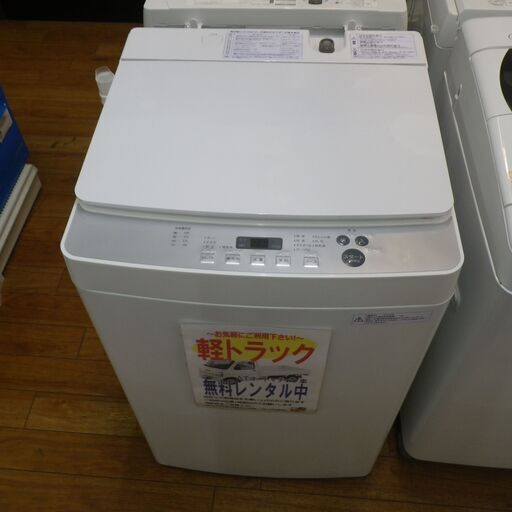 ツインバード 5.5kg洗濯機 2018年製 KWM-EC55 【モノ市場東浦店】41