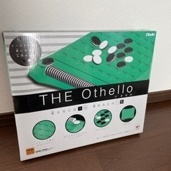 オセロ THE Othello (ジ・オセロ)