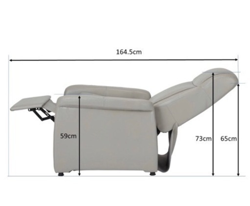 リクライニングチェア