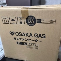 大阪府のガスファンヒーターの中古が安い！激安で譲ります・無料で