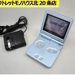 任天堂 ゲームボーイアドバンスSP AGS-001 パールブルー...