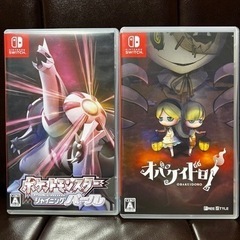 Switchソフトセット