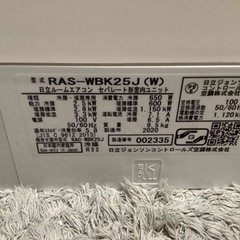リサイクルサービス八光 田上店 安心の3か月保証 配達設置ok】日立