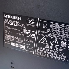 REAL三菱液晶テレビ 32V 1万円