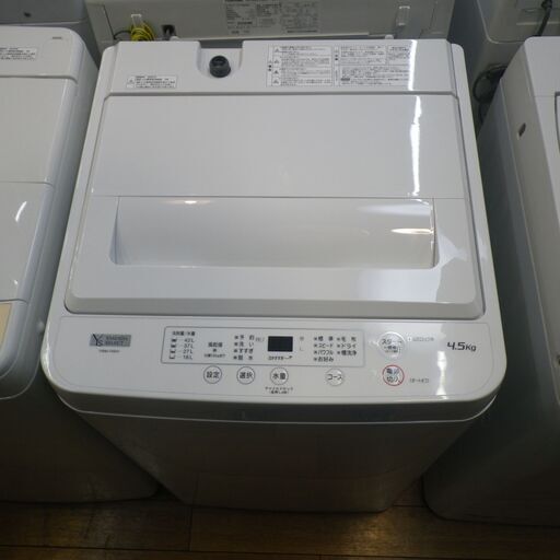 ヤマダ 4.5kg洗濯機 2022年製 YWM-T45H1【モノ市場東浦店】41