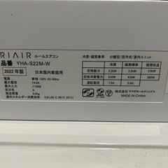 エアコン売ります。 値段下げました。再投稿