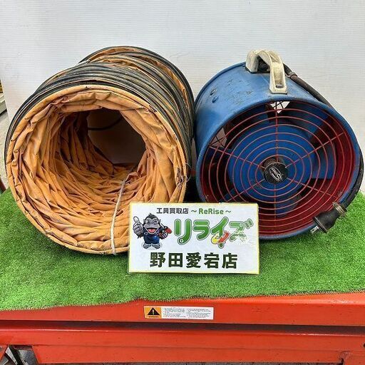 サンキノテクス PF-281 送風機 ダクト付き【野田愛宕店】【店頭取引限定】【中古】IT7L6ODJFA1I