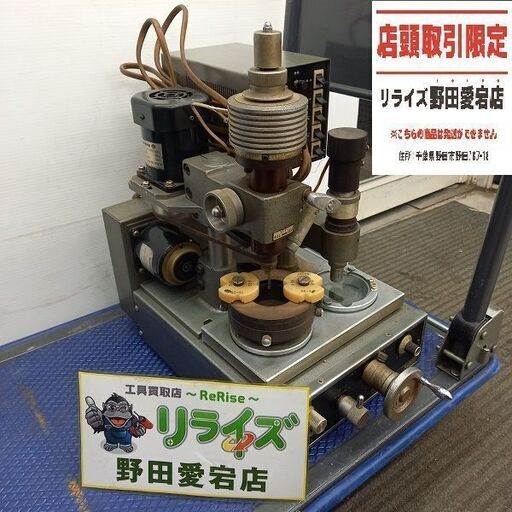 内外精機 N80 光電式自動彫刻機【野田愛宕店】【店頭取引限定】【中古】管理番号：ITHQGB068OTH