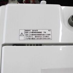 ハーブリラックス 洗濯機 4.5kg 全自動 2016年製 YWM-T45A1 ホワイト 