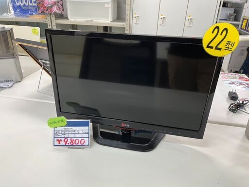 液晶テレビ　22型