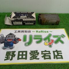 REX HSS15A-20A 自動切上チェーザ【野田愛宕店】【店...