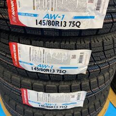 新品スタッドレスタイヤ４本セット　軽自動車サイズ：145/80R13 