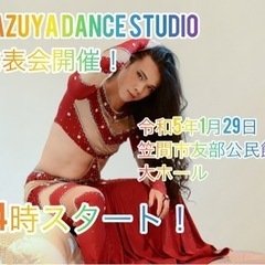 KAZUYA ダンススタジオ発表会のお知らせ - ダンス