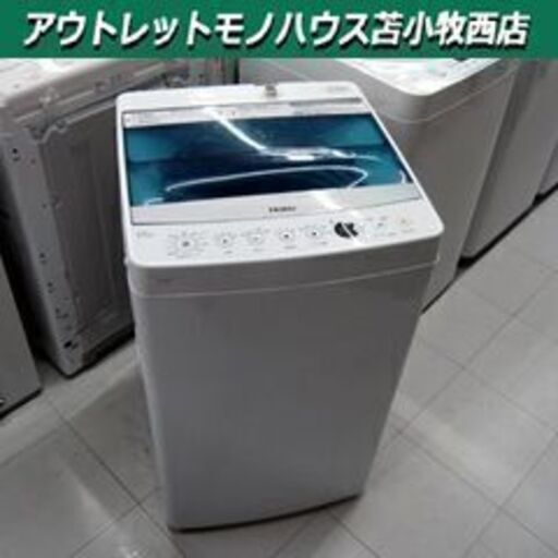ハイアール 洗濯機 5.5kg 全自動 ② 2017年製 JW-C55A ホワイト 縦型 Haier 苫小牧西店
