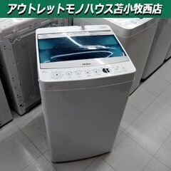 ハイアール 洗濯機 5.5kg 全自動 ② 2017年製 JW-...