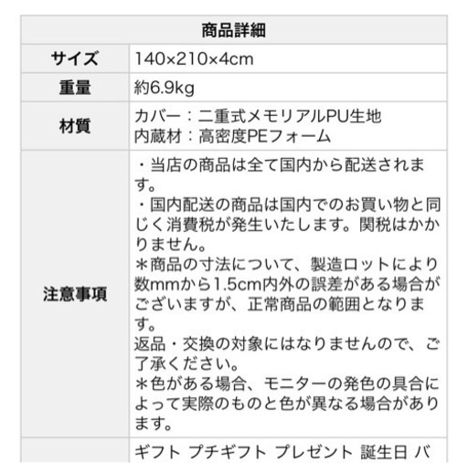 POLED ポレッド プレイマット ベビーマット