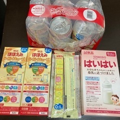 ほほえみらくらくミルク＋はいはい