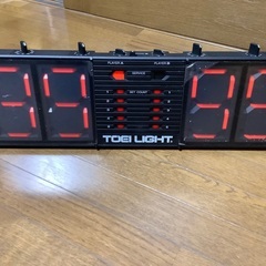 トーエイライト　TOEI LIGHT 得点板　点数
