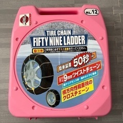 決まりました【未使用】車のタイヤチェーン