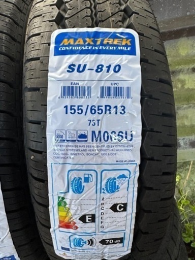 ☆新品☆155/65R13のノーマルタイヤ！軽自動車にどうぞ！