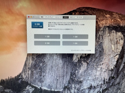Mac Pro Quad-Core intel Xeon