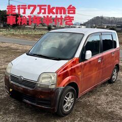 ダイハツ　ムーブ　L150S 車検長い