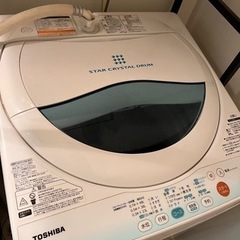 Toshiba 洗濯機（引き渡し相手決定済み）