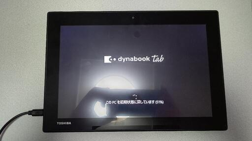 【完全に明日まで！！次の大型ゴミで処分します】Windowsタブレット Dynabook Tab s60