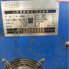 TIG溶接機 200v PANA-TIG MINI150