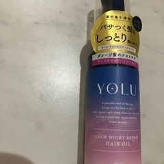 ヨル　ヘアオイル　新品　YOLU