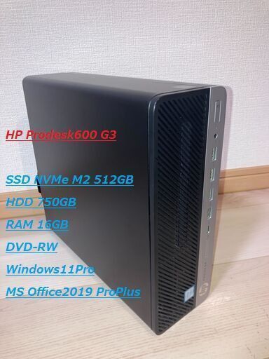 【NVMeSSD512GB＋HDD750GB】Prodesk600 i5-7500 RAM16GB DVD-RW Windows11【Office2019】