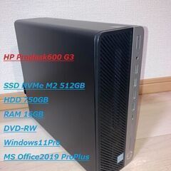 【NVMeSSD512GB＋HDD750GB】Prodesk60...