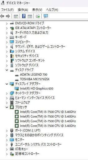 NVMeSSD512GB＋HDD750GB】Prodesk600 i5-7500 RAM16GB DVD-RW 