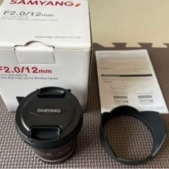 SAMYANG 12mm F2.0 SONYソニーEマウント