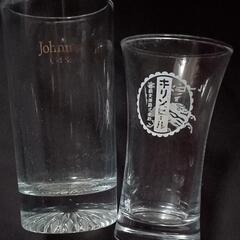 グラス 昭和のビアグラスとウイスキーグラス