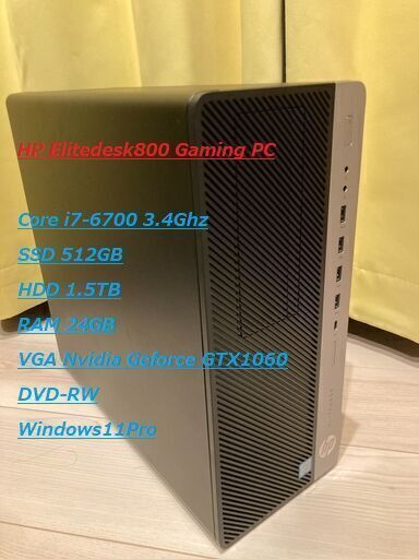 【GTX1060】Elitedesk800 i7-6770 SSD512GB HDD1.5TB RAM24GB Win11