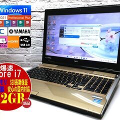 NEC LL750/J【最強Core i7◇新品SSD512GB...