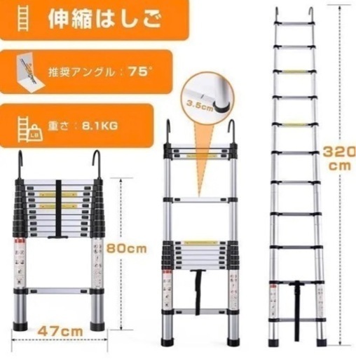 ❤️新品❤️伸縮はしご フック付き 折り畳み 軽量 持ち運びやすい 両用