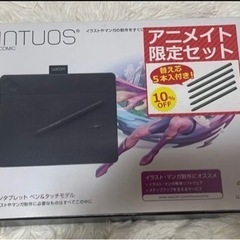 ワコム ペンタブレット Intuos Comic CTH-490...