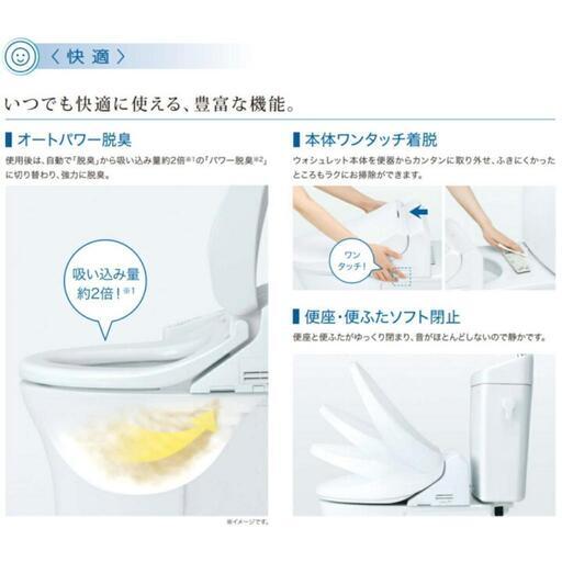 TOTO ウォシュレット新品・未開封[ホワイト] | noonanwaste.com