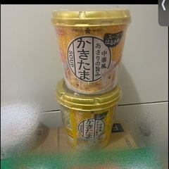 春雨スープ レトルト カップ麺2個セット