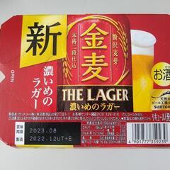 【取引中】金麦ザラガー６缶パック　３５０mL