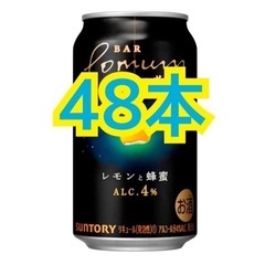 48本 350ml レモンと蜂蜜 BAR Pomum お酒 バー...