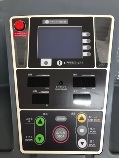 フィットネス、トレーニング 引取限定 業務用セノートレッドミル 