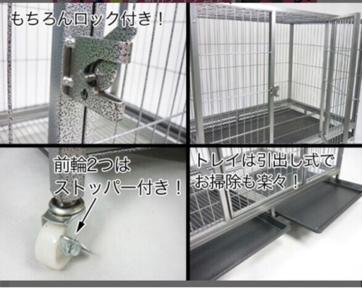 新品未開封 ペットケージ 大型犬可 【公式通販】